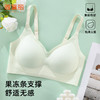 雅黛俪小胸聚拢显大内衣女无痕舒适裸感文胸 商品缩略图0