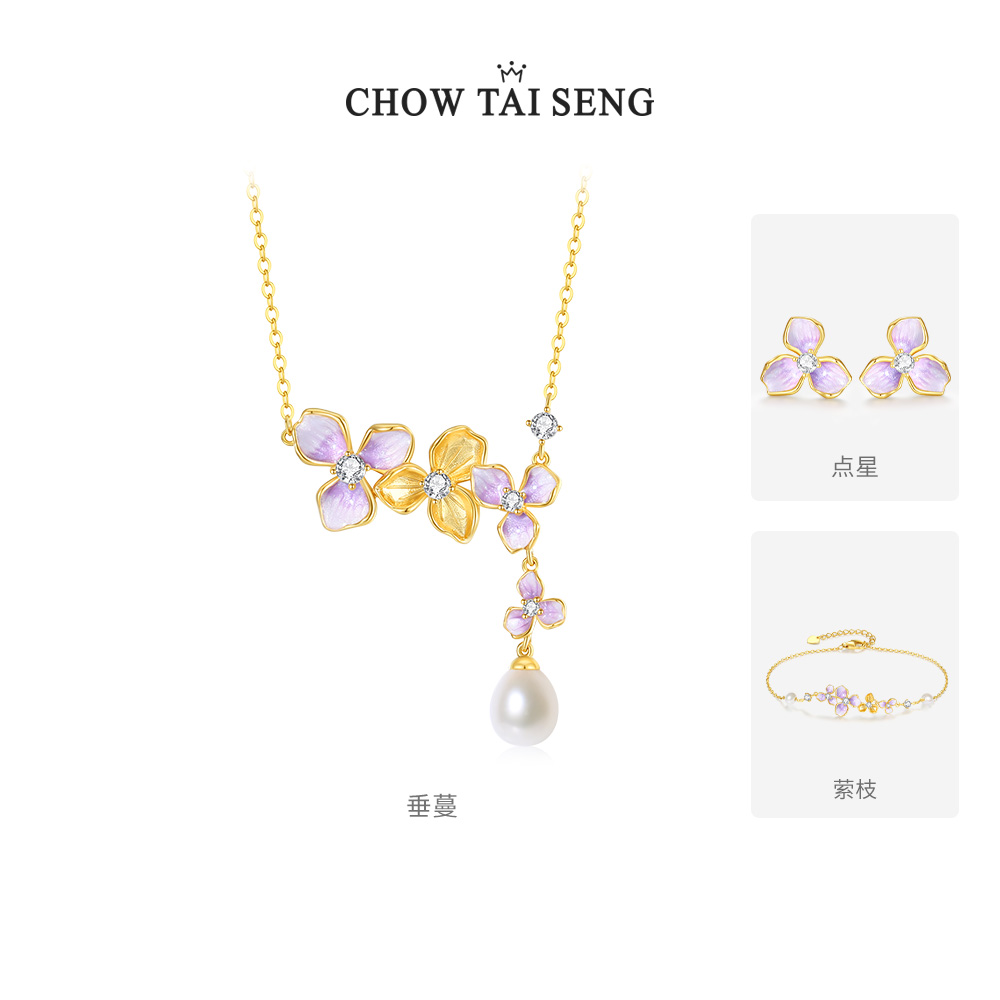 周大生紫藤花珍珠手链女纯银S925轻奢设计感手饰七夕礼物送女友