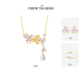 周大生紫藤花珍珠手链女纯银S925轻奢设计感手饰七夕礼物送女友