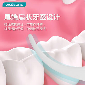 屈臣氏圆线护理牙线棒50支x3盒（新手适用 清洁齿缝 材质安全） /个人护理 /口腔护理 /牙线/牙线棒/牙签 商品图2