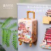 敦煌研究院【行李箱拼图冰箱贴】敦煌文创旅游纪念品拼图diy创意玩具 商品缩略图1