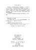秦始皇帝陵园考古报告（2011～2018） 商品缩略图2