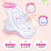 【日本原装】花王乐而雅卫生巾🛒日夜用🌟棉柔亲肤干爽🌟超薄瞬吸透气 商品缩略图1