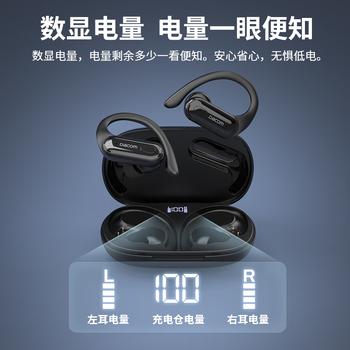 大康 Athlete TWS 真无线运动蓝牙耳机跑步防水挂耳式耳机双耳5.3音乐入耳适用于苹果华为安卓小米 黑 /数码 /影音娱乐 /蓝牙/无线耳机 商品图3