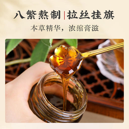 李时珍出品 田陌上&营养食光鸡内金益食膏 八繁熬制 非遗技艺 精选本草 浓缩膏滋 商品图1