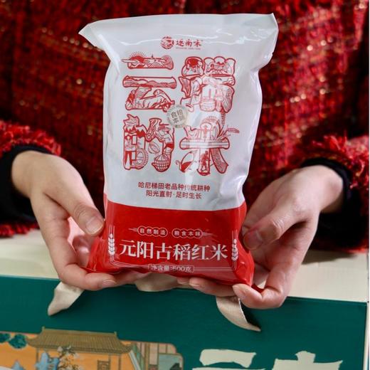 【逐南味云南稻香高原梯田好米】2.5kg 原生态种植  精选六种谷物  米粒清香弹润 500g/袋*5袋 商品图4