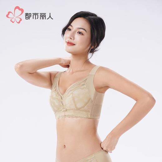 都市丽人内衣蕾丝内衣塑身文胸无调整型文胸记忆钢圈四排LJH2S5 商品图2