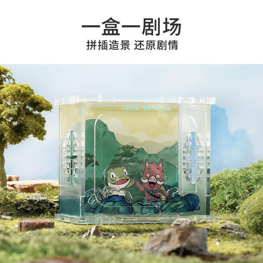 【连锁】TOI图益拼图上美影浪浪山小妖怪diy拼图盲盒小猪妖周边合集 商品图8