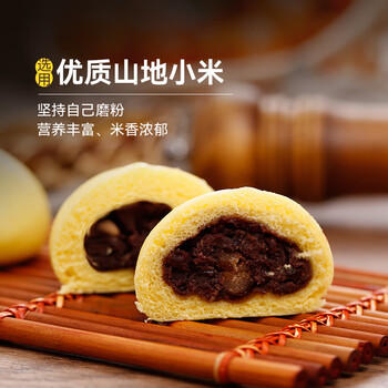 在旗杂粮豆包420g*2袋 共24个 红小豆馅早餐 速冻包子 杂粮早点速食 商品图4