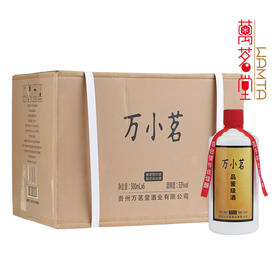 万小茗·品鉴级酒（6瓶装）