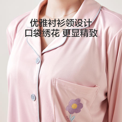 LOVO乐蜗XS 轻柔奶皮家居服  粉色 商品图1
