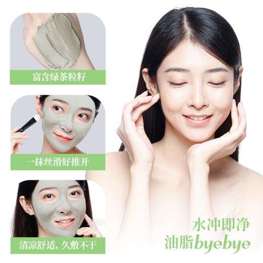 【新人专享 39/罐 59/2罐】Lab101瑞沛绿茶净澈泥膜/莲花亮颜泥膜60g 商品图10