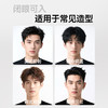 【超大容量】杰威尔发胶定型喷雾男士干胶保湿啫喱水持久蓬松发剂清香哑光发泥 商品缩略图3