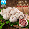 肚包肉1KG 商品缩略图6
