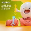 【鱼sir】KUTA儿童护理牙线棒KUTA家族卡通牙线护齿3岁以上可用【8月护牙专场】 商品缩略图5