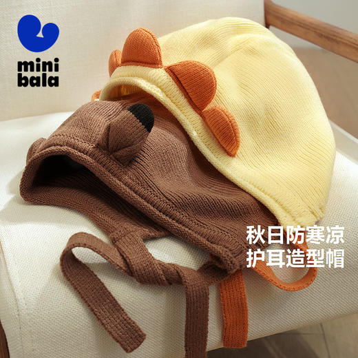 迷你巴拉男女宝宝针织帽可爱柔软舒适护耳婴儿帽子2025年秋季 商品图0