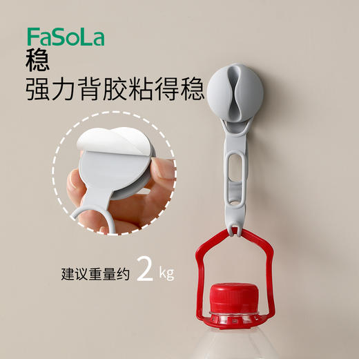 FaSoLa墙壁挂理线器电源线厨房挂插头挂钩固线夹插座数据线收纳 商品图5