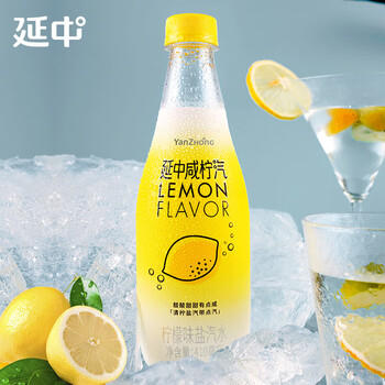 延中 咸柠汽 柠檬味盐汽水 饮料 410ml*12瓶 整箱 /水饮冲调 /饮料 /碳酸饮料 商品图1