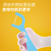 【鱼sir】KUTA儿童护理牙线棒KUTA家族卡通牙线护齿3岁以上可用【8月护牙专场】 商品缩略图9