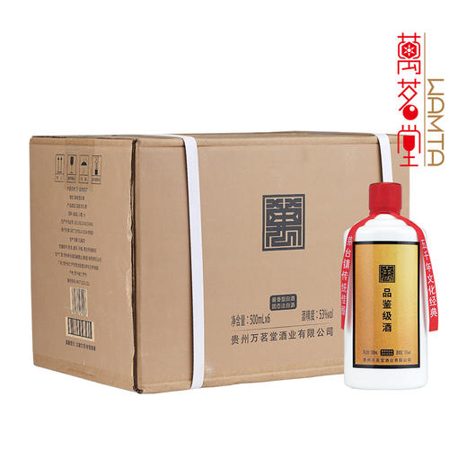 万·品鉴级酒（6瓶装） 商品图0