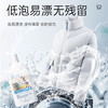 D.SIIS&vilosi羽绒服蓬松洗涤剂专用清洗剂洗衣液500ml水洗机洗蓬松柔顺 /家庭清洁/纸品 /衣物清洁 /真丝羊毛洗衣液 商品缩略图2