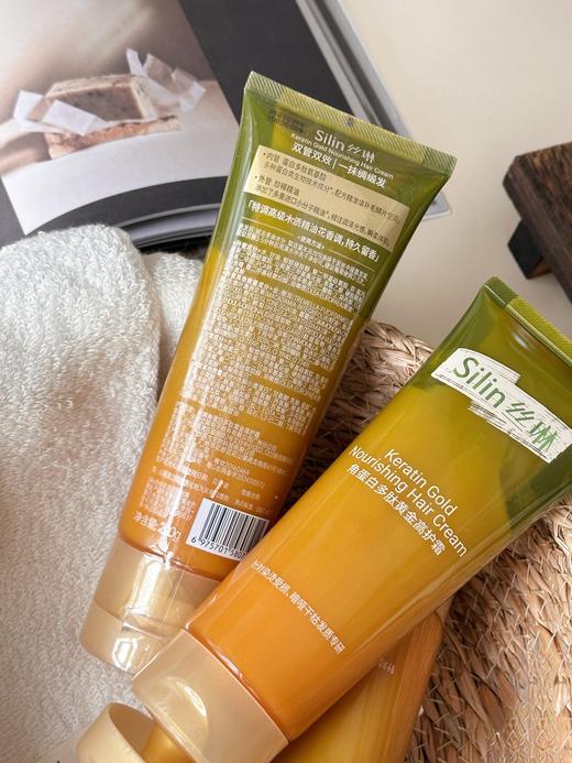 强烈推荐黄金发膜直降100元清仓 商品图3