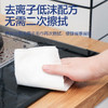 【鼎】答菲经典款厨房湿巾80片 商品缩略图6