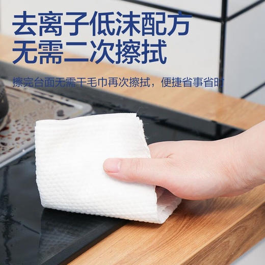 【鼎】答菲经典款厨房湿巾80片 商品图6
