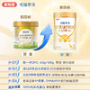 多加多考拉芈奇2段350g试用装OPO幼儿羊奶粉6-12月 商品缩略图1