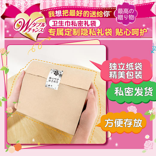 【日本原装】花王乐而雅卫生巾🛒日夜用🌟棉柔亲肤干爽🌟超薄瞬吸透气 商品图2