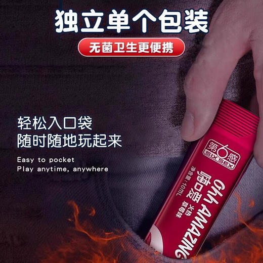 第6感口娇水 (火热草莓味)单支装 (冰感可乐味)单支装 商品图2