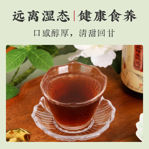 李时珍出品 田陌上&营养食光五指毛桃薏仁茯湿膏 精选本草 非遗技艺 八繁古法熬制 无湿一身轻 商品图4
