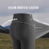 蕉下女士高弹微喇裤EL110 商品缩略图3