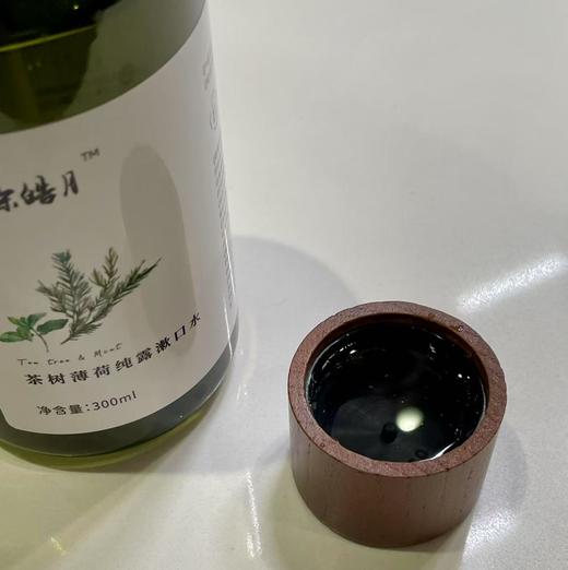 新品【茶树薄荷纯露漱口水】嘴巴香香|牙龈健康|除了纯露再无任何添加|口腔干净一百分|生态种植0农残 商品图4
