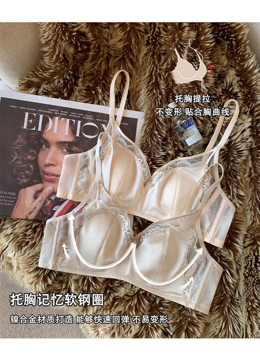 专柜定制高奢桑蚕丝内里❗【缎面复古蕾丝内衣】真的是跟夏天适配度拉满❗ 商品图4