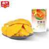 春光食品 海南特产 芒果干80g  蜜饯水果干 办公室休闲零食 /休闲食品 /蜜饯果干 /芒果干 商品缩略图2
