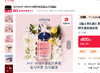 强烈推荐黄金发膜直降100元清仓 商品缩略图12