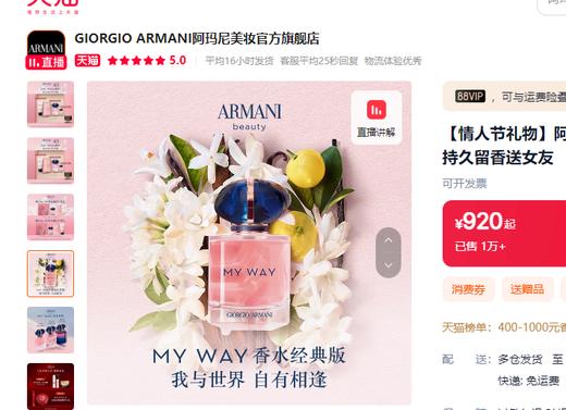 强烈推荐黄金发膜直降100元清仓 商品图12