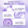 婷美小屋冻龄乳液女补水保湿抗皱紧致抗初老护肤品100ml 商品缩略图2