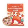 方广240g添赋宝宝婴幼儿DHA加锌细软面、加铁颗粒面、双蛋白蝴蝶面FAG-726264/FAG-726240/FAG-726271 商品缩略图1