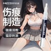 谜姬 刺痛液酥麻涂鸦快感液 sm情趣男女性用品工具道具调情高潮成人玩具神器 商品缩略图2