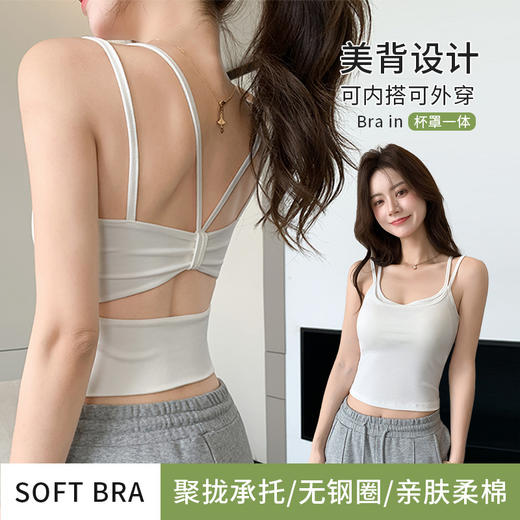 【拍1发2 假两件小吊带背心】女夏季修身显瘦带胸垫内搭辣妹可外穿上衣 商品图1