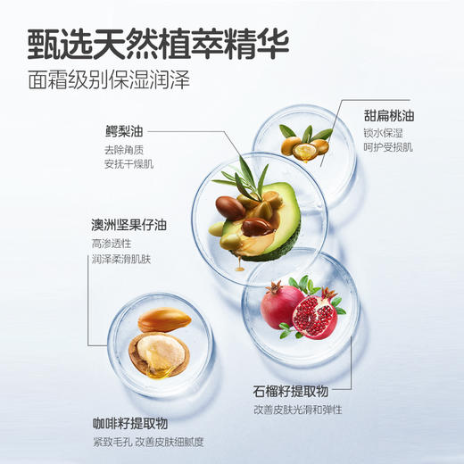 Amino Mason 阿蜜浓 身体沐浴磨砂膏 温和柔软不伤肤 日本原装进口 450g/罐 商品图5