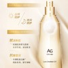 cocochi AG抗糖金色水乳套装 水170ml+乳130ml 香港直发 到27年3-6月 商品缩略图2