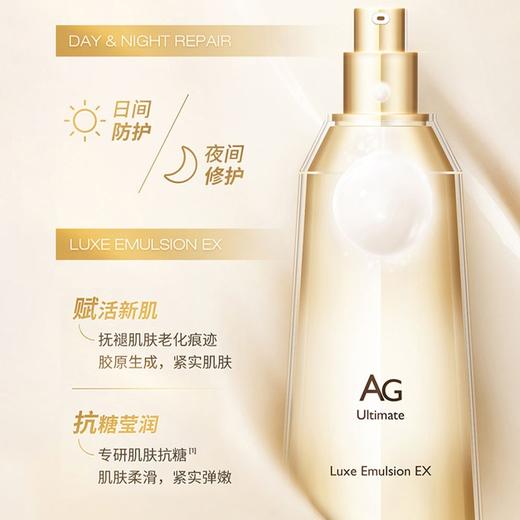cocochi AG抗糖金色水乳套装 水170ml+乳130ml 香港直发 到27年3-6月 商品图2