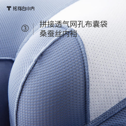 男士内裤（3条装） 商品图3