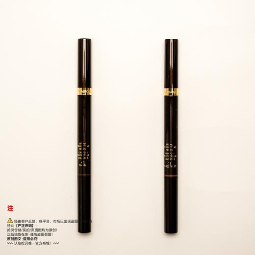 Tom ford汤姆福特/TF 幻魅致臻眉笔 商品图2