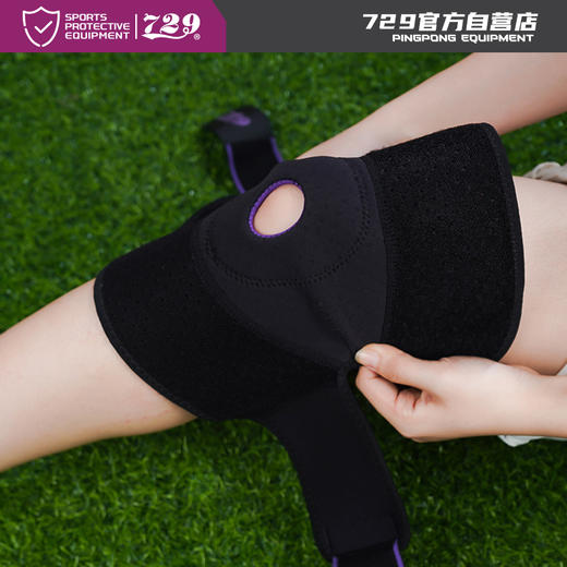 友谊729 乒乓球专业运动护膝 髌骨带 商品图4