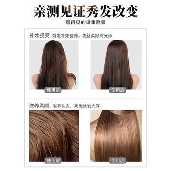 笛梵（DIFO）控油蓬松洗发水香氛洗发乳留香持久强韧发根毛囊400g京东自营 /个人护理 /洗发护发 /洗发水 商品图3