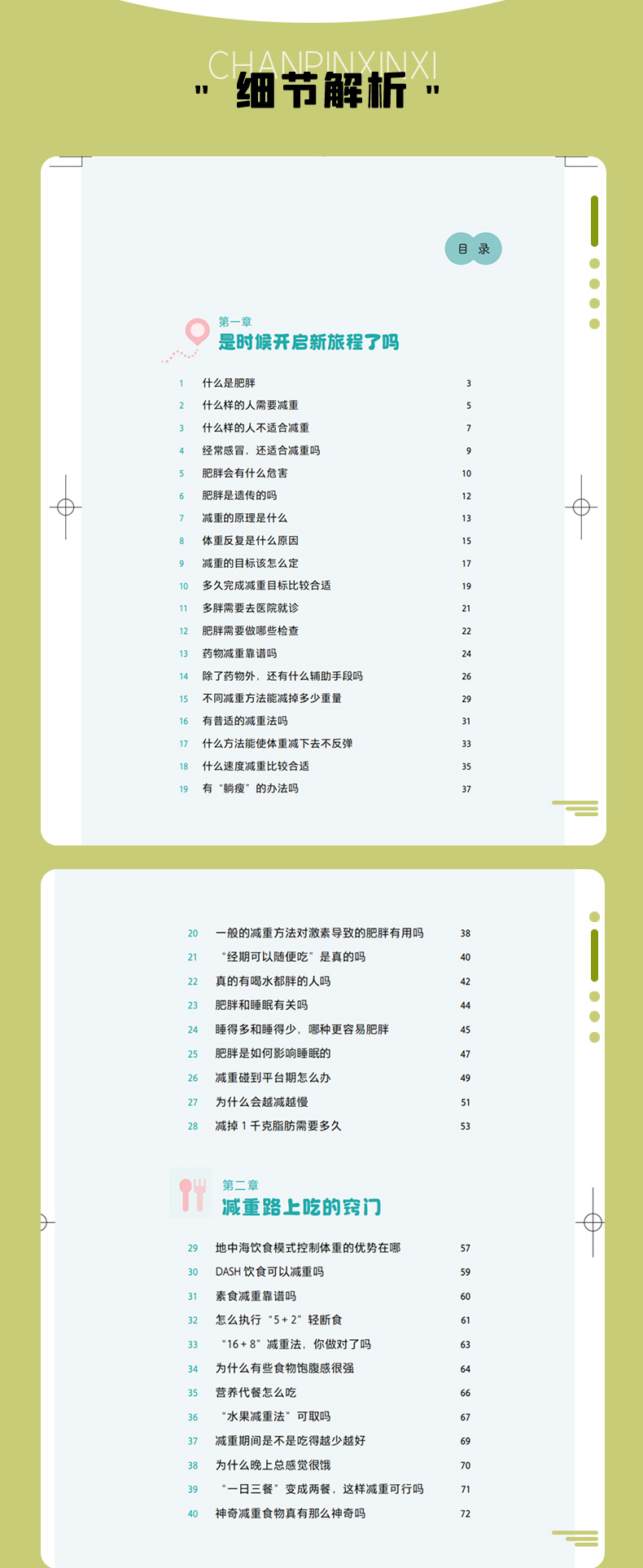 教材02_04.jpg
